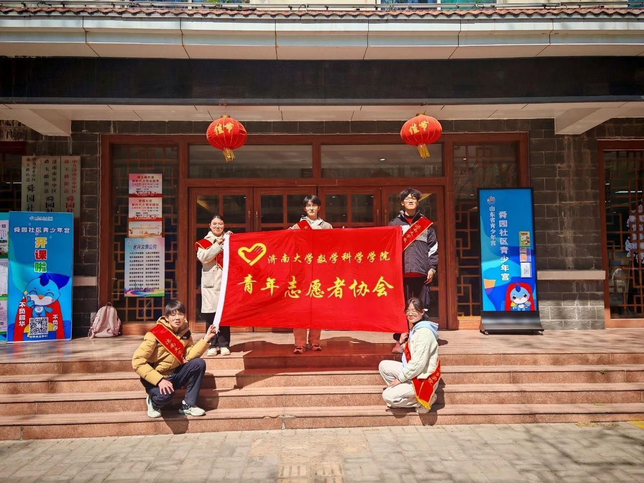 趣味数学|“扭”转乾坤，探索无限——银河娱乐场
学生会青年志愿者协会开展趣味数学授课活动