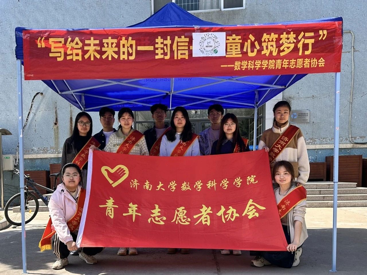 银河娱乐场
举办“写给未来的一封信——童心筑梦行”活动