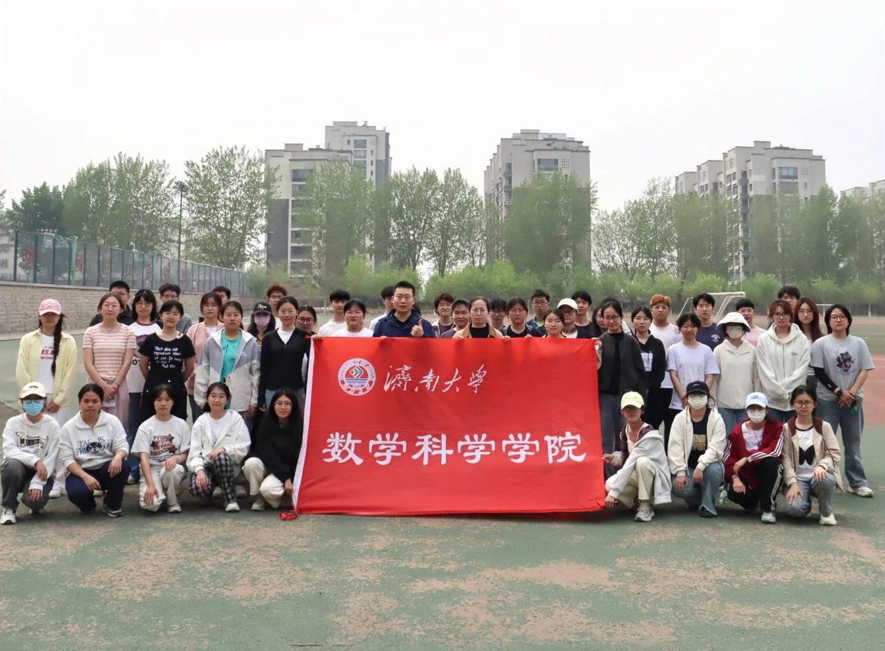 银河娱乐场
举行春季运动会