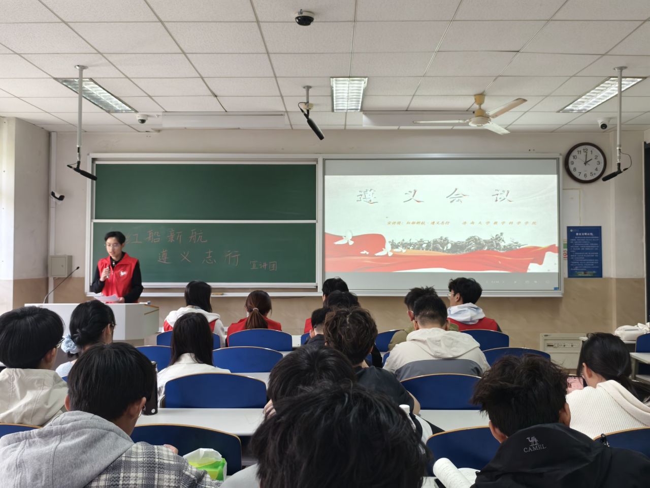 遵义烽火：照亮革命前行路——银河娱乐场
开展遵义会议精神宣讲活动
